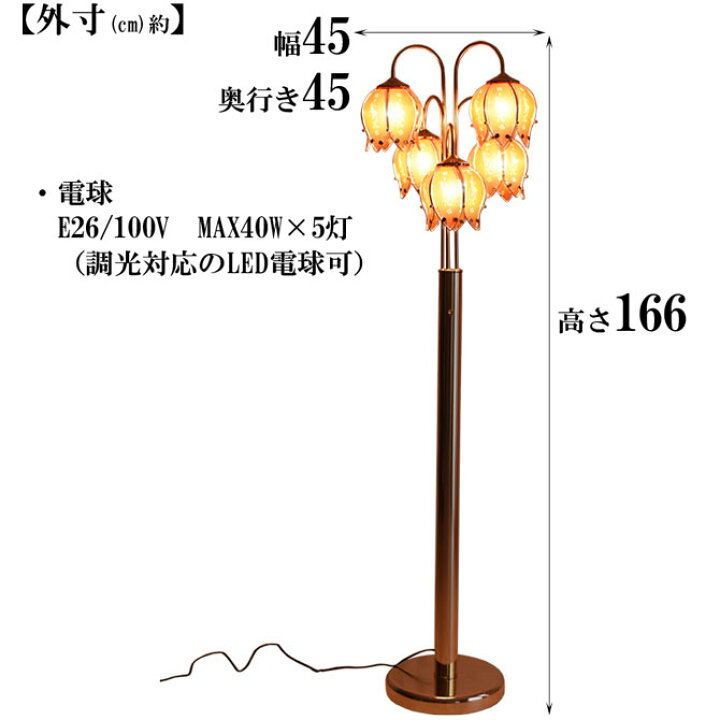 楽天市場】イスクージ フロアランプ ゴールド色 : もみじや家具