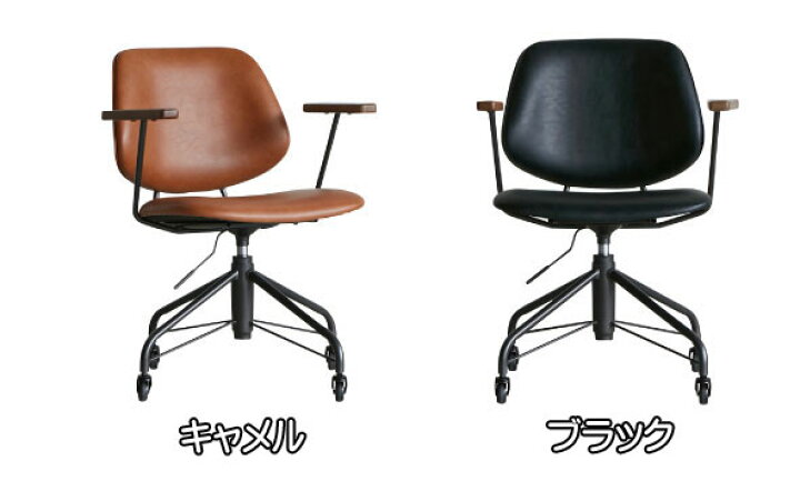 楽天市場】デスクチェア アボック ABOCK : もみじや家具