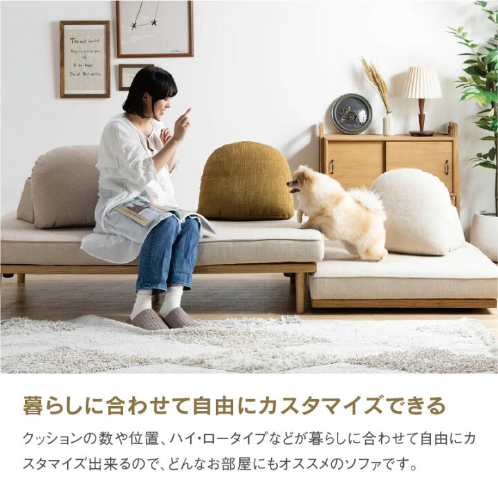 楽天市場】2.5人掛けベースソファ モーク MOKE : もみじや家具