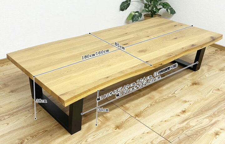 楽天市場】一枚板風座卓テーブル VT-01-LOW 160cm : もみじや家具