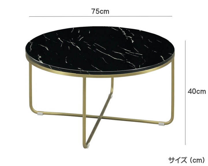 楽天市場】大理石リビングテーブル アレシア Alesia 75cm : もみじや家具