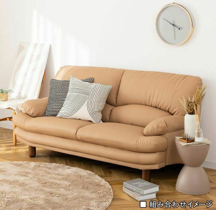 楽天市場】2.5人掛けソファ スイート Sweet : もみじや家具