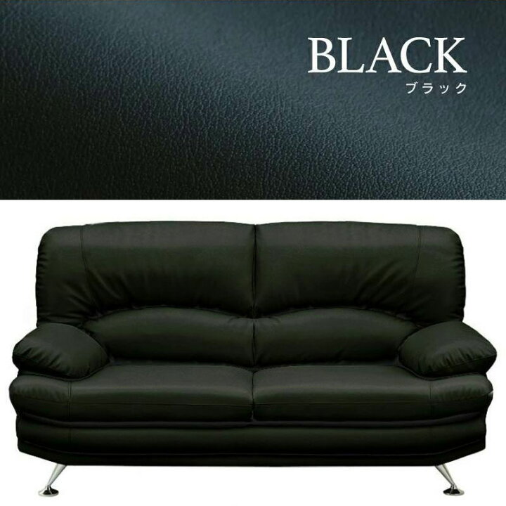 楽天市場】2.5人掛けソファ スイート Sweet : もみじや家具