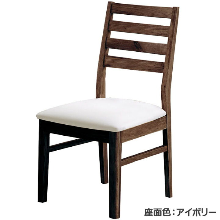 楽天市場】ダイニングチェア 2脚セット オーズ Orz ウォールナット色