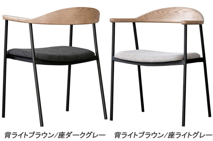楽天市場】NOR ダイニングチェア シーブ SHEEVE : もみじや家具