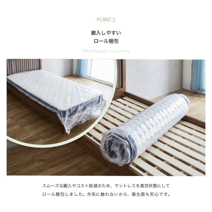 楽天市場】圧縮ポケットコイルマットレス ダブルサイズ : もみじや家具