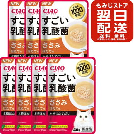 いなばペットフード CIAOすごい乳酸菌パウチ ささみほたて味 40g×7個セット 猫 猫用 国産 おやつ 液状 パウチ 水分補給 キャットフード 人気 大容量 まとめ買い 猫スナック