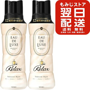 Lenor ���m�A �I�[�h�����N�X ����t����p�r�[�Y �}�C���h�t���l�X�V���[�Y �����b�N�X �{�� 520mL×2�Z�b�g �������� �J�̓� ���� ����₩ ���� ���ꂢ ���� �ߗ� �Ód�C �h�L �R�� �Ԃ���