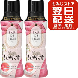 Lenor ���m�A �I�[�h�����N�X ����t����p�r�[�Y �}�C���h�t���l�X�V���[�Y �T���f�[ �{�� 520mL×2�Z�b�g �������� �J�̓� ���� ����₩ ���� ���ꂢ ���� �ߗ� �Ód�C �h�L �R�� �Ԃ���� 