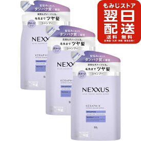 NEXXUS(ネクサス) インテンスダメージリペア シャンプー 詰め替え用 350g×3個セット ケア ヘアケア
