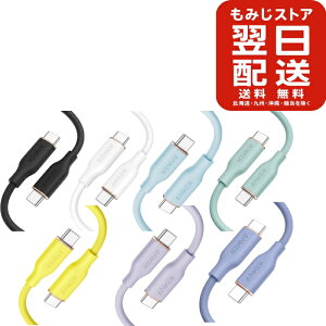 Anker PowerLine III Flow USB-C & USB-C �P�[�u�� Anker���܂Ȃ��P�[�u�� 240W 0.9m �z���C�g �~�b�h�i�C�g�u���b�N �A�C�X�u���[ ���C�g�p�[�v�� �������C�G���[ ���x���_�[�O���[ �~���g�O���[�� �����o