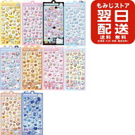 クーリア ボンボンドロップシール 10種セット 正規品 はちみつ ゆにこん ばけばけ みずいろ ぷかぷか ほ…