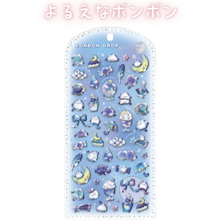 楽天市場】【全4種セット】【正規品】 クーリア ボンボンドロップ 