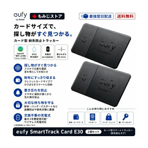 Anker Eufy Security SmartTrack Card 2���Z�b�g �����h�~�^�O Apple �T���Ή� iPhone�p �X�}�[�g�^�O �J�[�h�^ ���^ ���z�p �Y�ꕨ�h�~ ����h�~ �u���Y��h�~ Bluetooth �g���b�J�[ �T���� �X�}�z��T�� ���z