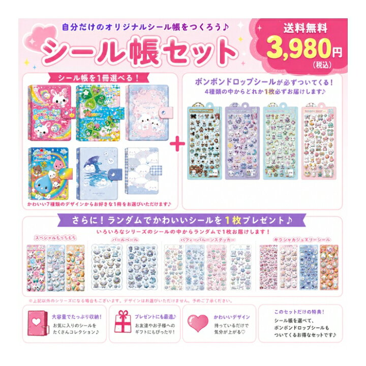 楽天市場】【数量限定 福袋】【計3点セット】【正規品】 クーリア 