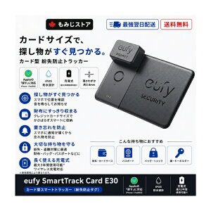 Anker Eufy SmartTrack Card E30 �X�}�[�g�^�O �����h�~�g���b�J�[ �J�[�h�^ �[�d�� ���z�p �Y�ꕨ�h�~ Apple�T���Ή� iPhone�Ή� Bluetooth�g���b�J�[ ���^ �y�� �h�� ����h�~ �����΍� �T���� ���z ������