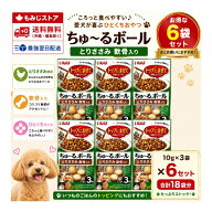 【6袋セット】いなば ちゅーるボール とりささみ 軟骨入り 10g×3袋×6袋セット 犬用おやつ ドッグフード…