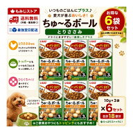 【6袋セット】いなば ちゅーるボール とりささみ 10g×3袋×6袋セット 犬用おやつ ドッグフード 犬おやつ…