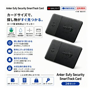 Anker Eufy Security SmartTrack Card 2���Z�b�g �����h�~�^�O Apple �T���Ή� iPhone�p �X�}�[�g�^�O �J�[�h�^ ���^ ���z�p �Y�ꕨ�h�~ ����h�~ �u���Y��h�~ Bluetooth �g���b�J�[ �T���� �X�}�z��T�� ���z