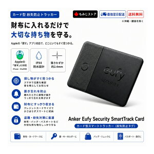 Anker Eufy Security SmartTrack Card �����h�~�^�O Apple �T���Ή� iPhone�p �X�}�[�g�^�O �J�[�h�^ ���^ ���z�p �Y�ꕨ�h�~ ����h�~ �u���Y��h�~ Bluetooth �g���b�J�[ �T���� �X�}�z��T�� GPS ���z ������