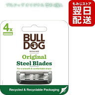ブルドッグ オリジナル 替刃 4個入 カミソリ替刃 5枚刃 アロエ配合 スムーザー 首振りヘッド キワ剃りト…