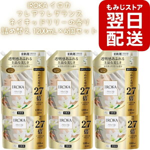 �y6�Z�b�g�zIROKA �C���J �t���A�t���O�����X �l�C�L�b�h�����[�̍��� �l�ߑւ� 1200mL×6�Z�b�g �ԉ� �_��� ��e�� �t�� �l�ւ� ������ �����̂悤�ȍ��� �㎿ ������ ���L �R�� �h�L �ߗ�
