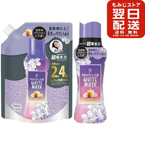 mA A}WG WHITE MUSK tr[Y zCgXN̍ { 420mL+lߑւ1040mlZbg  J̓  ₩  ꂢ  ߗ ÓdC hL R Ԃ xr[ 