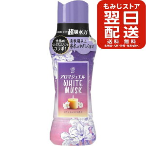 mA A}WG WHITE MUSK tr[Y zCgXN̍ { 420mL  J̓  ₩  ꂢ  ߗ ÓdC hL R Ԃ xr[ 