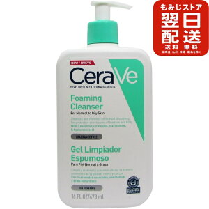 CeraVe �t�H�[�~���O�t�F�C�V�����N�����U�[ 473ml �W�F�� ��� ���C�N���Ƃ�