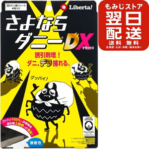 Ȃ_j[ DXi4j_jV[g _j _j߂ V[g _jƂ _jV[g \t@ zc  xbh ~zc ^X [{bNX  J[ybg _jߊlV[g _j