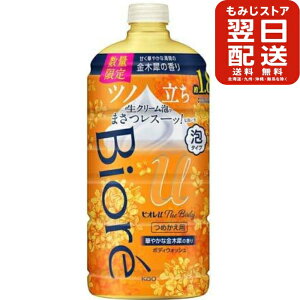 rIu U {fB A^Cv ؂₩ȋ؍҂̍ ߂p ( 780ml )/ rIUU{fB u̐N[Av {fB\[v ؍҂̍ A e