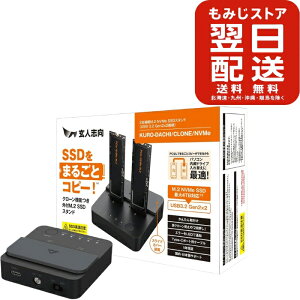 �y�������K�i�z���l�u�� �O�t�� M.2 NVMe HDD / SSD �X�^���h �������� USB3.2 Gen2 �Ή� �ő�e�� 4TB SSD�ȓd�͋@�\�Ή� KURO-DACHI CLONE NVMe