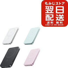 Anker MagGo Power Bank (10000mAh, Slim) Qi2認証 ワイヤレス充電 最大出力15W MagSafe対応 マグネット式ワイヤレス充電対応 コンパクト 薄型 小型 iPhone 17 / 16 / 15 / 14 / 13 / 12 シリーズ 対応 ホワイト ミントブルー ブラック ピンク