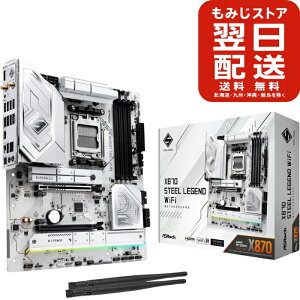 ASRock �}�U�[�{�[�h X870 Steel Legend WiFi AMD Ryzen 9000 �V���[�Y CPU (Soket AM5) �Ή� X870 �`�b�v�Z�b�g ATX �}�U�[�{�[�h