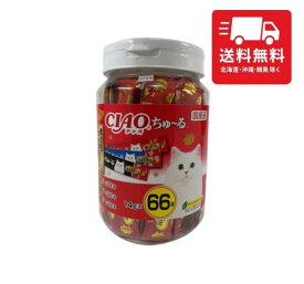 いなば チャオ ちゅ～る まぐろセレクション 14g×66本セット 猫 猫用 国産 おやつ 液状 キャットフード 人気 大容量 水分補給 まとめ買い マグロ まぐろ