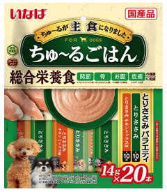 いなば ちゅ~るごはん とりささみバラエティ 20本 総合栄養食 犬 犬用おやつ ドックフード 大容量 人気