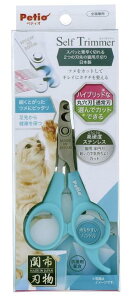 yeBI (Petio) SelfTrimmer XpbƑf؂ 2̐n̔Lpܐ؂ {