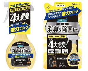 �y�e�B�I (Petio) �n�b�s�[�N���[�� ���E�L�y�b�g�L�� ���L&����EX �{��+�l�ߑւ��Z�b�g