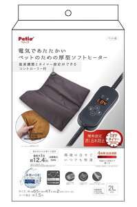 yeBI (Petio) dCłybĝ߂̌^\tgq[^[ Rg[[t 2L