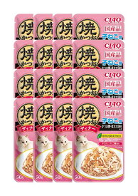 いなばペットフード 焼かつおディナー 子ねこ用 かつお節・ほたて貝柱入り 50g×16コ 子猫 かつお パウチ ウェット