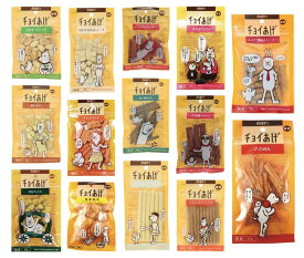 わんわん チョイあげ 国産 14種 バラエティ アソート セット 犬用 おやつ スティック ささみ ジャーキー ペットフード【まとめ買い】