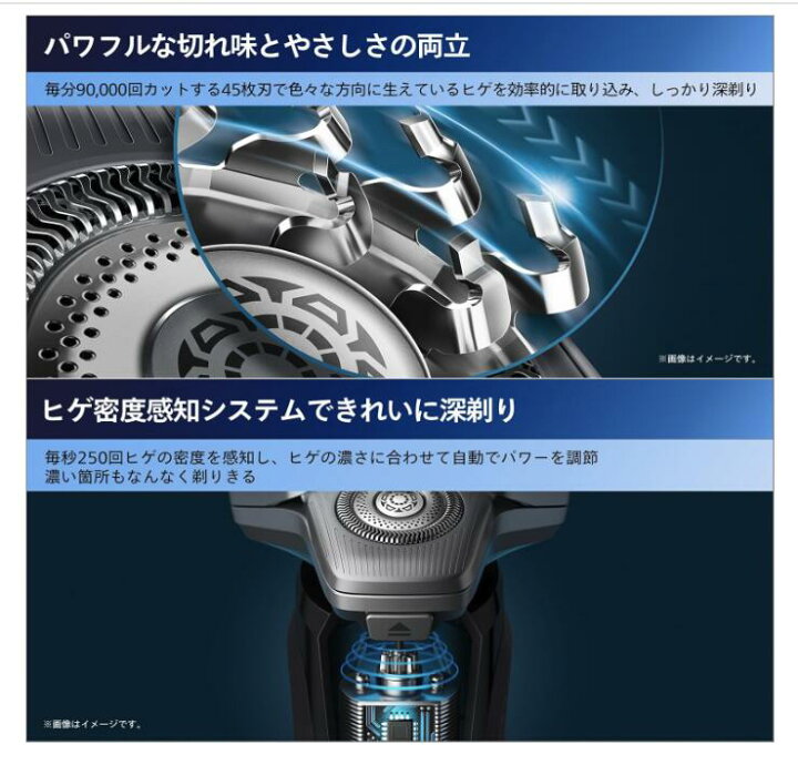 楽天市場】フィリップス 5000シリーズ S5882/66 メンズ 回転式 充電式 