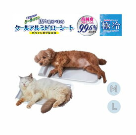 ペティオ (Petio) 犬猫用マット 広々寝そべれるクールアルミピローシートHNZ 猫 犬 人気 夏用 冷感 熱中症対策 ひんやり