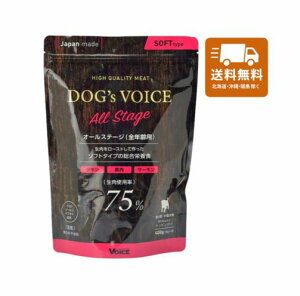 DOG's VOICE �h�b�O���H�C�X�I�[���X�e�[�W75 400g �S�N��p �� ���p �a �h�b�N�t�[�h �����h�{�H �S���� ���Y �l�C ����75% �Z�~���C�X�g ���^���p�N ��J�����[ �v���~�A���t�[�h