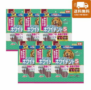 ドギーマン 食べやすいホワイデントスティック S 22本×6袋セット 犬 犬用 おやつ 歯磨き ガム 人気 国産 ドックフード 砂ぎも入り まとめ買い