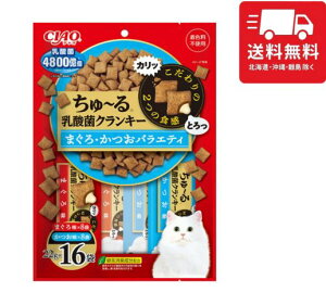 ���Ȃ� �`���I (CIAO) ����~�� ���_�� �N�����L�[ �܂���E�����o���G�e�B 22g×16�� �L�p ����� �L���b�g�t�[�h �l�C ��e�� ���F���s�g�p