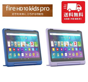 Amazon Fire HD 10 LbYv (10C`) 32GB MNV[ X}C fAXeI Xs[J[ Android AhCh ^ubg LbY qp 