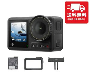 DJI ANVJ Osmo Action 4 GbZVR{ 4K/120fpsΉ hANVJ 1/1.3C`ZT[ ̒Ɠx\ 10-bit & D-Log M J[ptH[}X ԋ쓮1770 mAho
