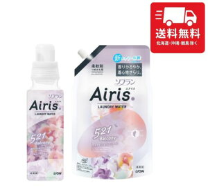 CI \t GAX oRj[ { 480ml+lߑւ810mlZbg  J̓  ₩  ꂢ  ߗ ÓdC hL R Ԃ xr[ lN^ t[WA 