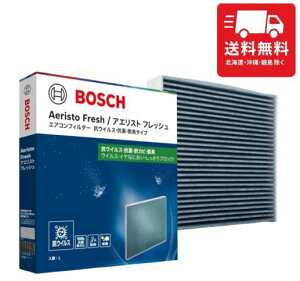 BOSCH({bV)XoԗpGARtB^[ AGXgtbV (RECX^Cv) AFS-F02 GAR tB^[  RECX R hJr hL